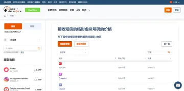 产品截图