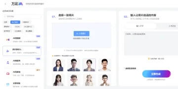 产品截图