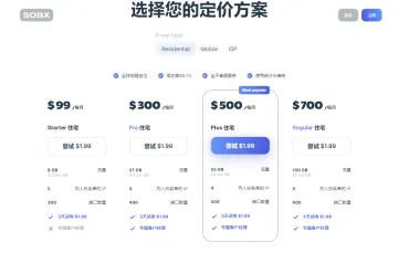产品截图