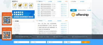 产品截图