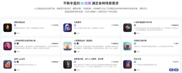 产品截图