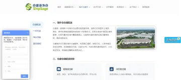 产品截图