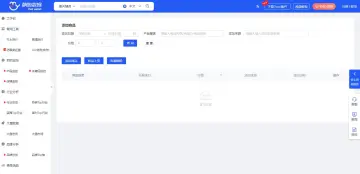 产品截图