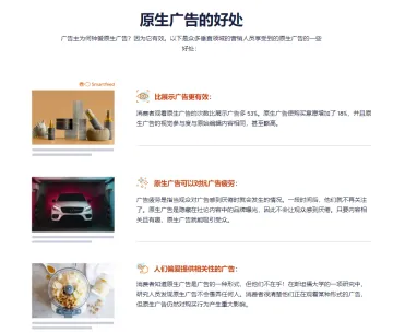 产品截图