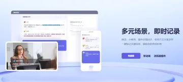 产品截图