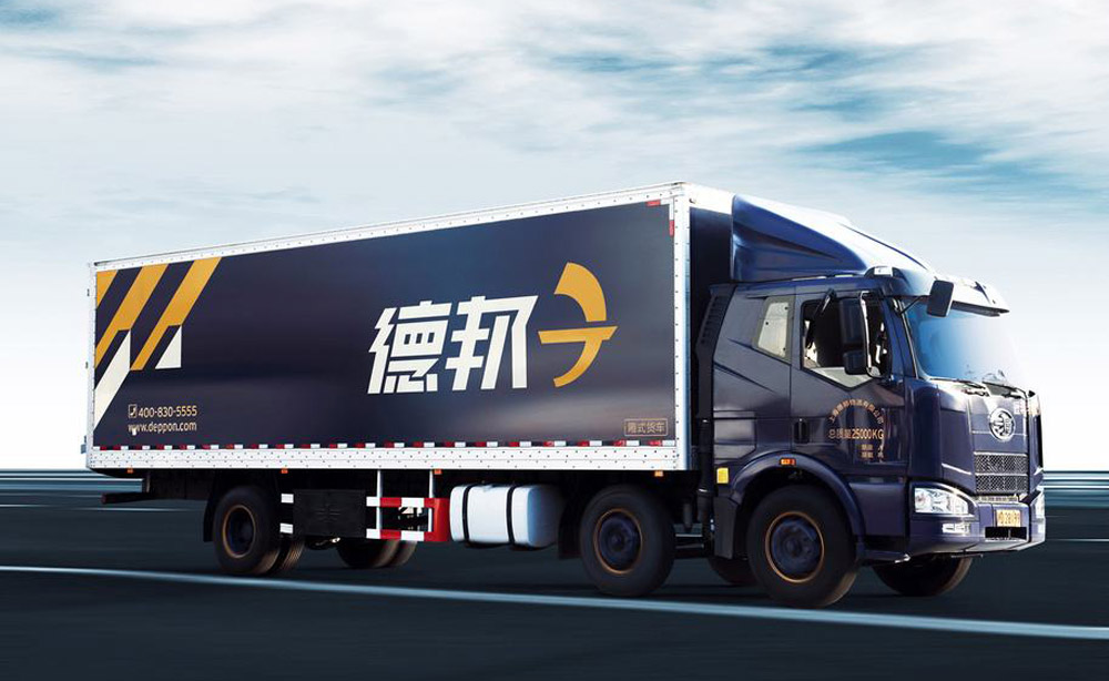 德邦物流——专业进仓,一站到底