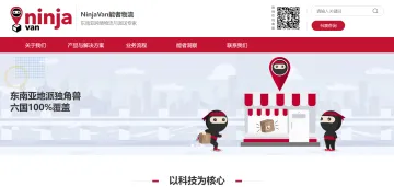 产品截图