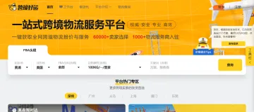 产品截图