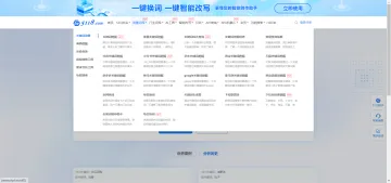 产品截图