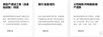 产品截图