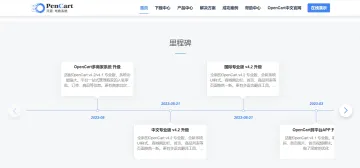产品截图