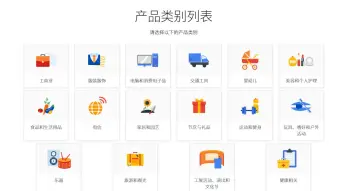 产品截图