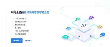 产品截图