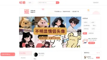 产品截图