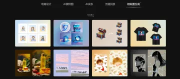 产品截图