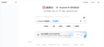 产品截图