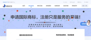 产品截图