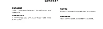 产品截图