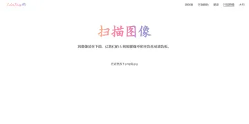 产品截图