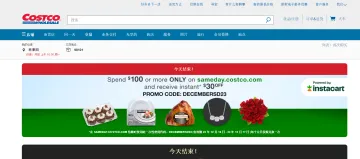 产品截图