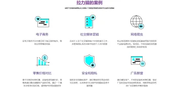 产品截图