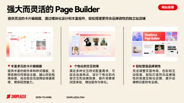 产品截图