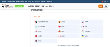 产品截图