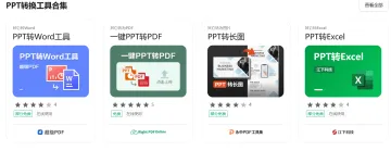 产品截图