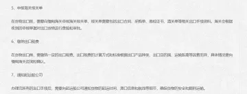产品截图