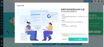 产品截图