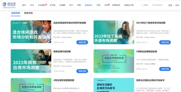 产品截图