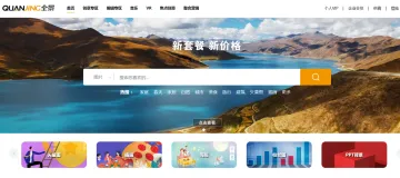 产品截图