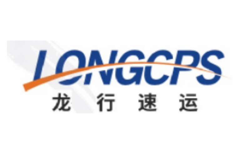 龙行国际快递