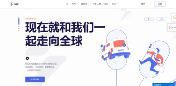 产品截图