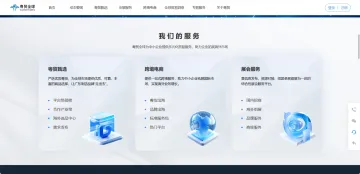 产品截图