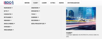产品截图