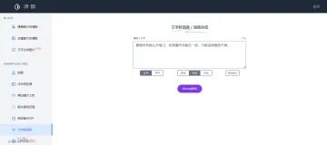 产品截图