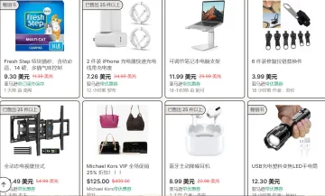 产品截图