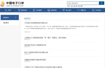 产品截图