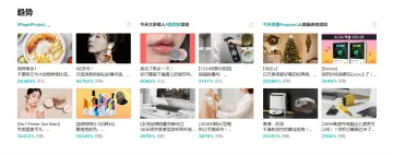 产品截图