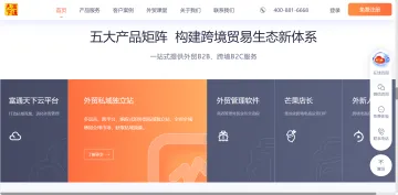 产品截图