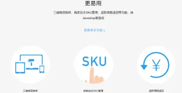 产品截图