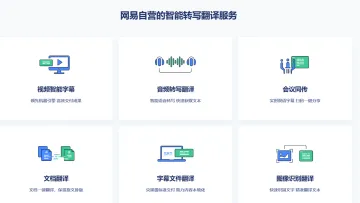 产品截图