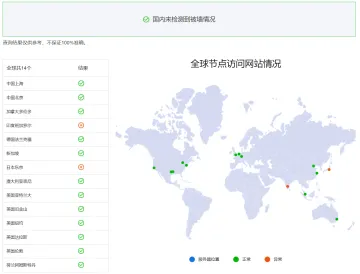 产品截图