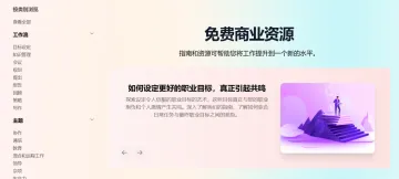 产品截图