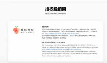 产品截图