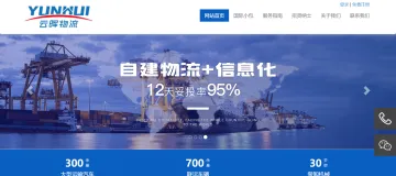 产品截图