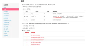 产品截图