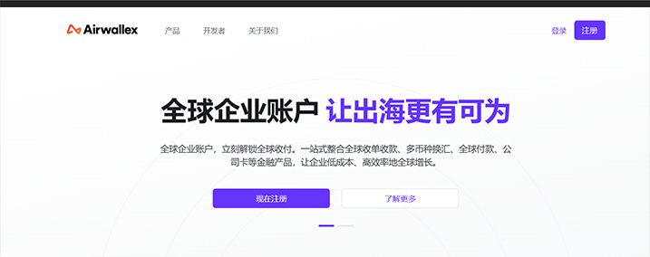 空中云汇