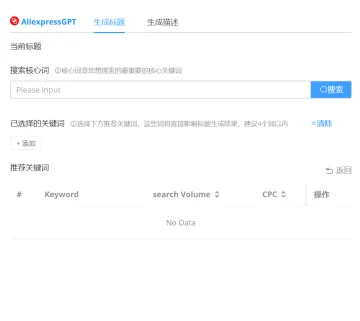 产品截图